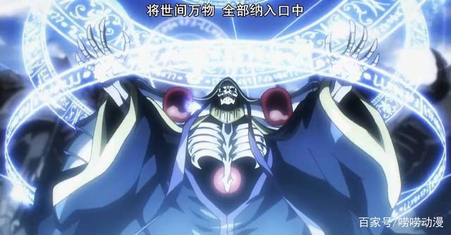 《拜见宫主大人》和《Overlord》有哪些相似的设定？