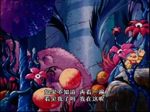 美漫志｜《非凡的公主希瑞》：30年前女超人来访