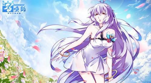 这部国漫来头巨大，由顶级编辑操刀，一流团队打造！就问能不能火