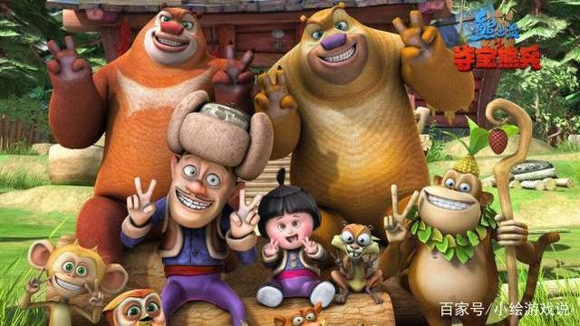 00后都看过的七部国漫，第一部贯穿了整个童年，可惜辉煌不再！