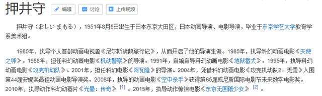 一集高达4亿日元，不愧是让龙之子做到破产的史上最贵番