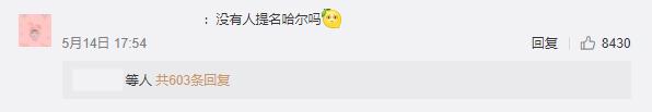 “动漫颜值最高”话题上热搜：杀生丸两万赞排第一，龙马不入前十