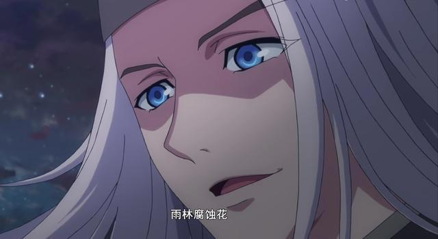 狐妖小红娘尾声篇：沐天城主计划败露，月啼暇能否阻止这场灾难？