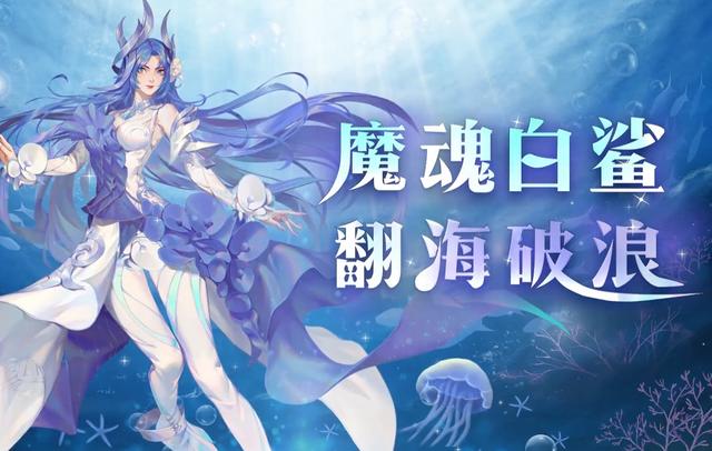 《斗罗大陆》小白衍生形象又多又美，大长腿很多，腿控一脸满足