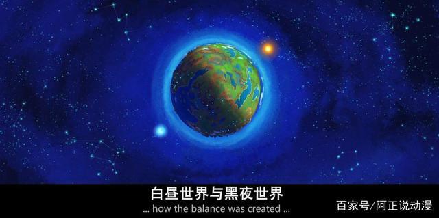 史诗级的世界观，真不是盖的