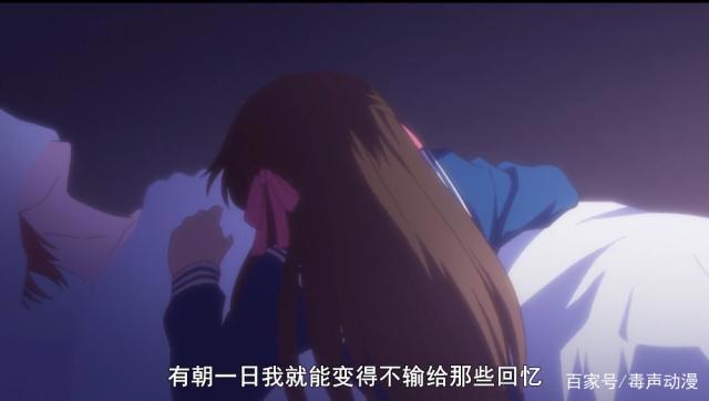 水果篮子：没有那份记忆是可以忘记的，用爱意战胜痛苦会更幸福