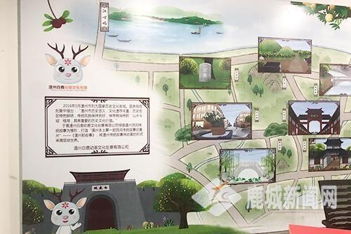 讲述被遗忘的温州民间故事动漫《温州那些事》开播