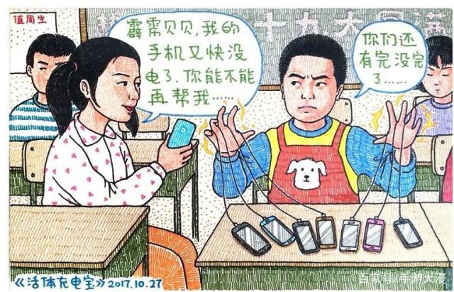 毁童年动画片：七龙珠的守护者原来是小龙人，真让人大开眼界了！