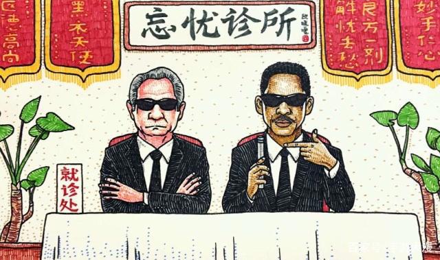 毁童年动画片：七龙珠的守护者原来是小龙人，真让人大开眼界了！