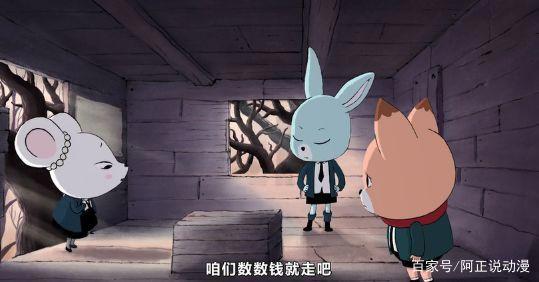 这部动画如此黑暗，却也能让你相信这世上依旧存有美好