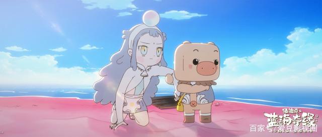 电影《猪迪克之蓝海奇缘》定档国庆奇幻之旅将掀亲子观影热潮