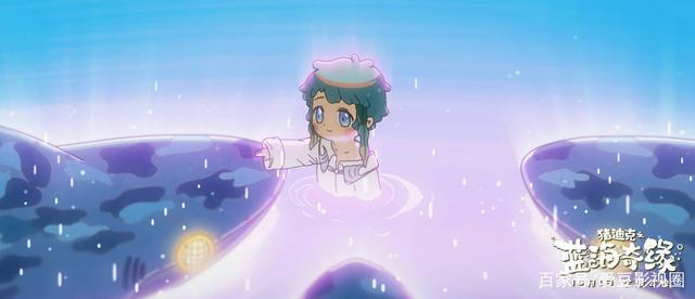 电影《猪迪克之蓝海奇缘》定档国庆奇幻之旅将掀亲子观影热潮