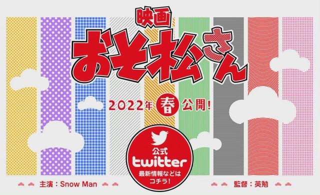 《阿松》也能真人化？你们也长得不一样啊，怎么演六胞胎