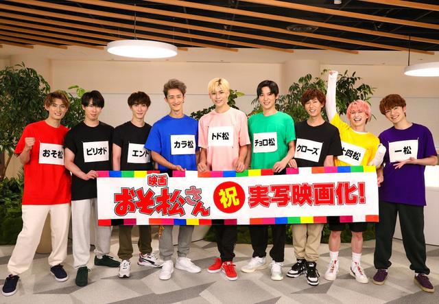 《阿松》也能真人化？你们也长得不一样啊，怎么演六胞胎