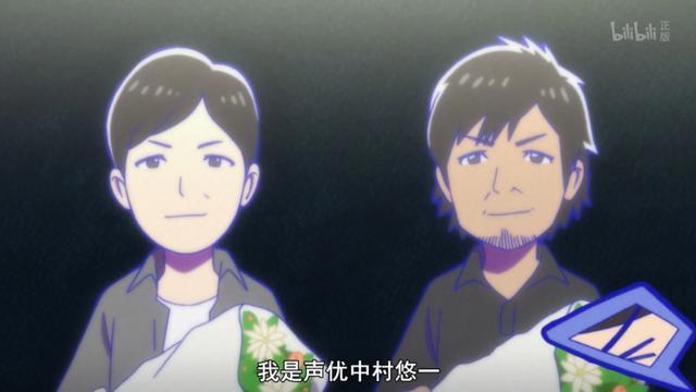 《阿松》第三季开播，第一集就整活，声优现场送花欢送？