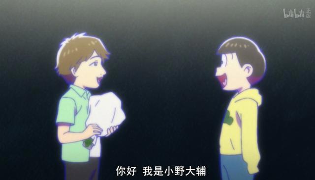 《阿松》第三季开播，第一集就整活，声优现场送花欢送？