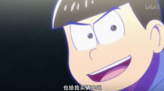 《阿松》第三季开播，第一集就整活，声优现场送花欢送？