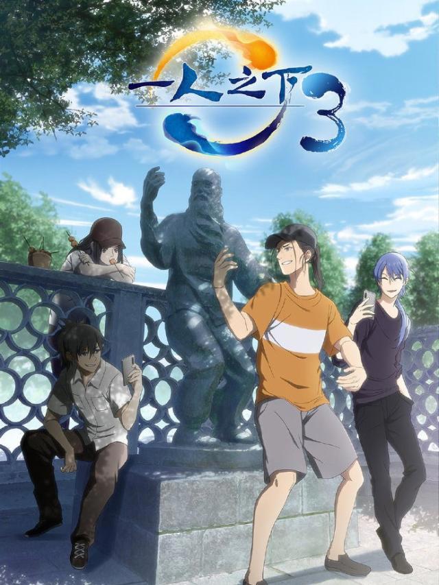 镇魂街第二季终于定档，2019最后一季度，你还在等哪部动漫？