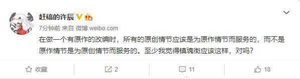 《镇魂街》第二季动画为什么会停播？看看第五集你就知道了！