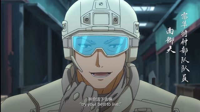 《镇魂街》第二季动画为什么会停播？看看第五集你就知道了！