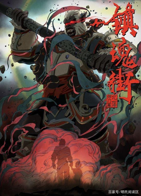 《镇魂街》动漫第二季重制上线！还有最后六天，就要再度开播了！