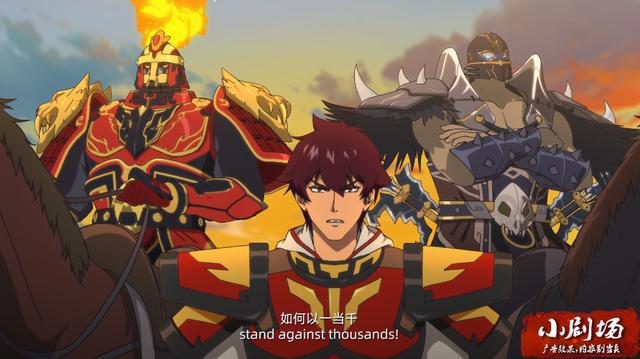 《镇魂街》第二季动画究竟有多缺钱？“恰饭”广告都打到剧情中了