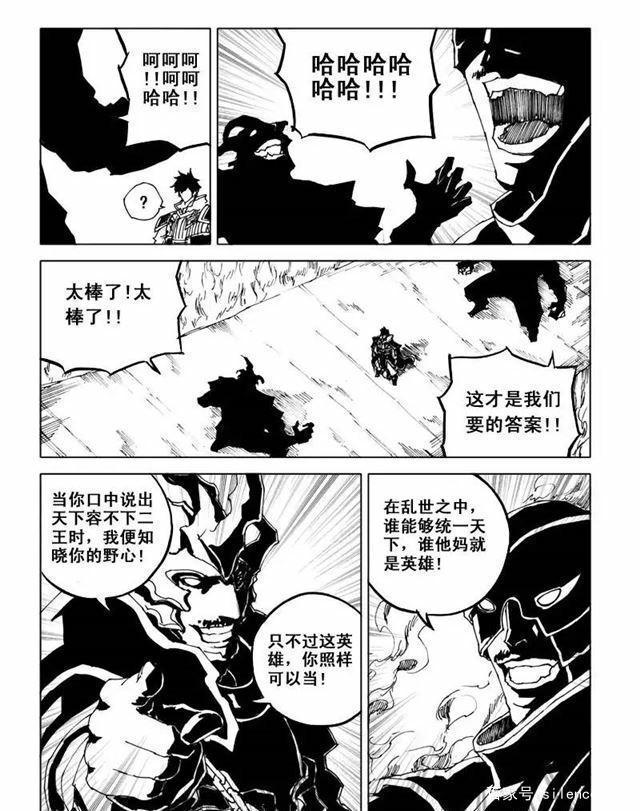 《镇魂街》第二季预告更新，猴哥石灵明登场，曹家虎将以一敌万