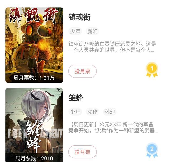 《镇魂街》动画评分一跌再跌，有妖气好牌打烂，许大微博吐槽