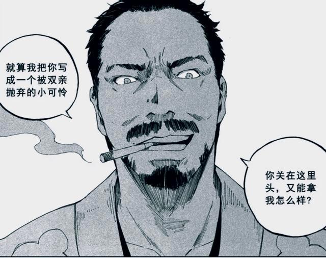 《镇魂街》动画评分一跌再跌，有妖气好牌打烂，许大微博吐槽