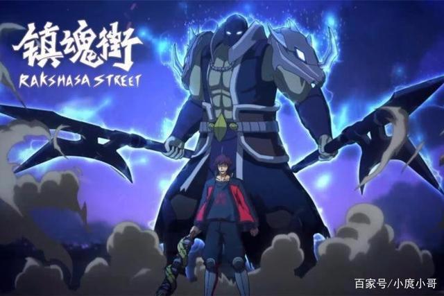 一季封神，冲进国漫第一梯队《镇魂街》，第二季是否依旧能封神！