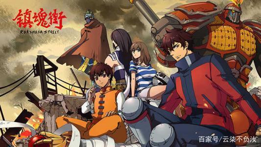 “镇魂街”热血奇幻战斗番