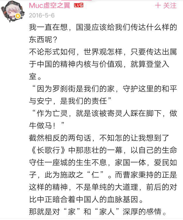 “镇魂街”热血奇幻战斗番