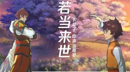 《镇魂街》：第二季扑街，与第一季差距甚大，网友：开卷考都这样