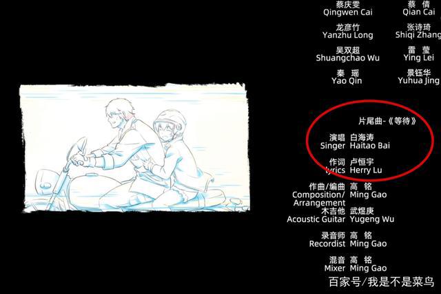 《镇魂街》官方诚挚道歉，宣布第二季重制修改！败笔究竟在哪？