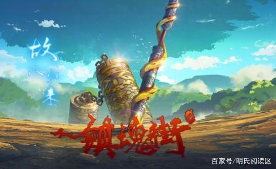 镇魂街第二季：开播倒计时，能否在本月上映，让我们拭目以待吧！