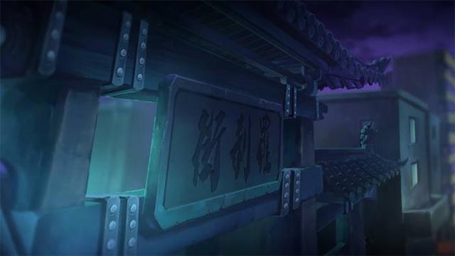 镇魂街：不看过第一季，都不会知道这四个真相竟然是这样的