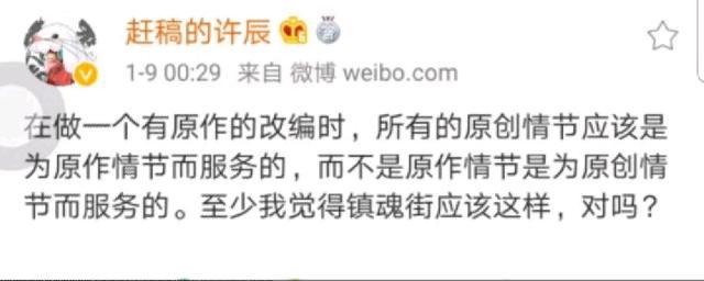 《镇魂街》第四集一出仅剩7.1分，原著作者无奈吐槽，整季翻车