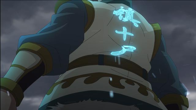 《镇魂街》第二季重制版中，卢书雨背后的“镇十尸”是什么意思？