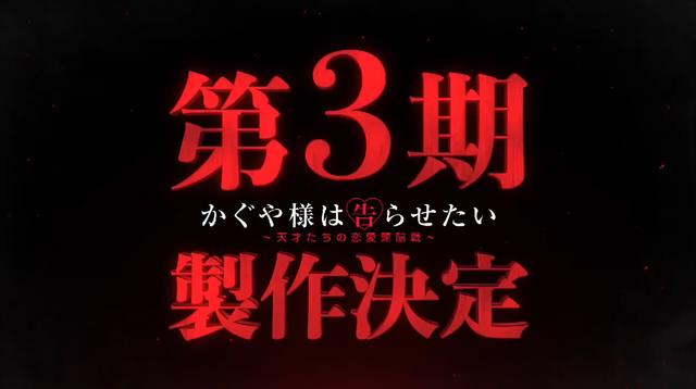 鬼灭剧场版票房突破100亿，狐妖小红娘推出真人版｜动漫大事件