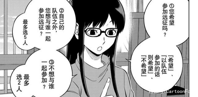 《境界触发者》远征选拔开始，玉狛二队暂时分离，谁能脱颖而出？