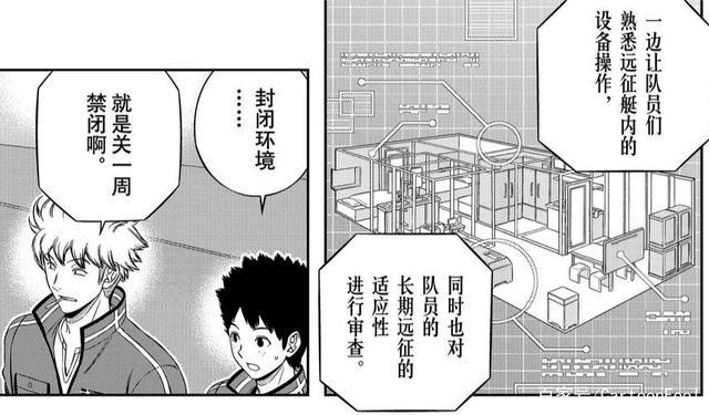 《境界触发者》远征选拔开始，玉狛二队暂时分离，谁能脱颖而出？