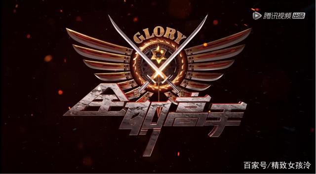 又一次被《全职高手》动漫俘虏，它有一种让你一直看下去的魔力！