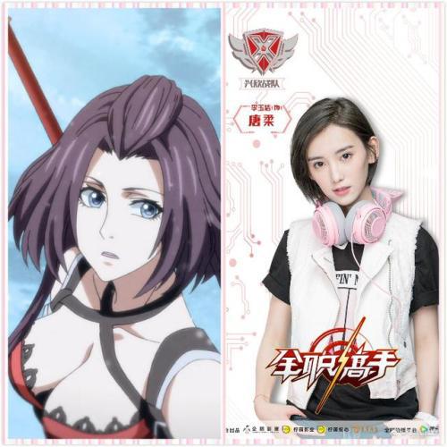 全职高手真人与动漫对照！你觉得哪个人物更契合？