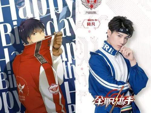 全职高手真人与动漫对照！你觉得哪个人物更契合？