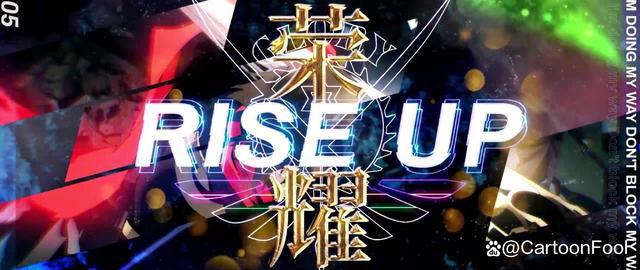《全职高手3》发布新预告，叶修再次变“脸”，23年上映还会变吗