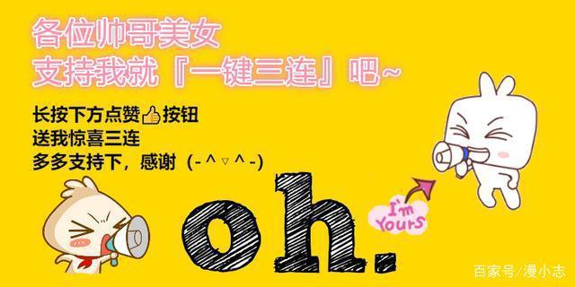 同样是“兄弟情”动漫，为何国漫人气比日漫高？