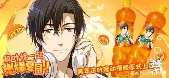 《全职高手》X麦当劳玩得不错！动画特别篇变换画风来袭！