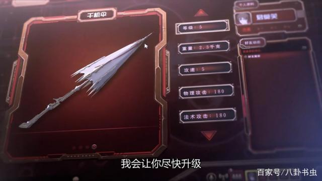 原著粉有话要说：动漫《全职高手》第一季病历报告（上）