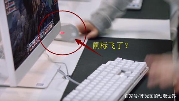 《全职高手》动画VS电视剧，叶修究竟被神化了？还是削弱了？