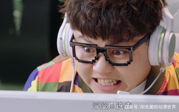 《全职高手》动画VS电视剧，叶修究竟被神化了？还是削弱了？